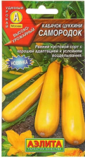 Семена Кабачок Самородок цуккини 1г желтый ранний (Аэлита)
