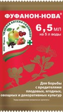 Средство Фуфанон-Нова 6,5мл