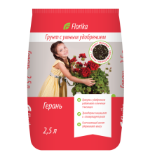Грунт Флорика Герань 2,5л