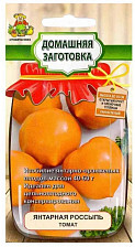 Семена Томат Янтарная россыпь (Домашняя загатовка) (Поиск)