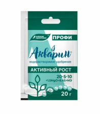 Удобрение Акварин ПРОФИ активный рост 20г БХЗ
