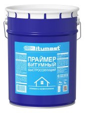 Праймер битумный быстросохнущий (5 л/4,5 кг) BITUMAST