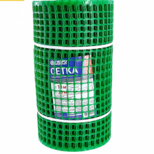Сетка садовая высокопрочная 0,5х20м Premium 