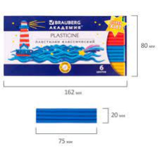 Пластилин 6 цв 120 г Brauberg Академия