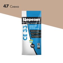 Затирка CE 33 сиена (2кг) Церезит
