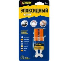 Клей эпоксидный СЕКУНДА 3+3мл 403-115