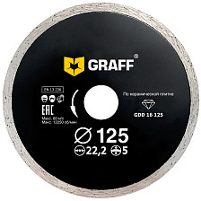 Диск алмазный 125х22,23ммх2,0 по керамической плитке GRAFF 16125
