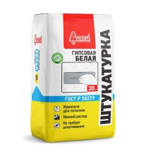 Штукатурка гипсовая белая (30кг) Старатели