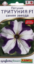 Семена Петуния Тритуния F1 синяя звезда 7 шт (Аэлита)