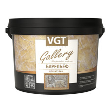 Штукатурка фактурная "Барельеф" (6кг) ВГТ