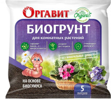 Грунт Оргавит для комнатных растений 5л