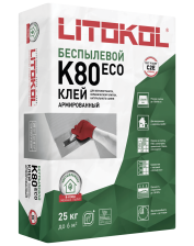 Клей плиточный для керамогранита LitoFlex К-80 беспылевой (25кг) Литокол