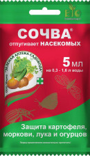 Средство Сочва 5мл