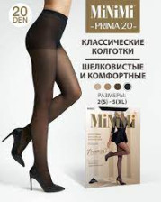 Колготки MINIMI PRIMA 20 den р 5 caramell