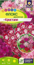 Семена друммонда Флокс Кристал 0,2г (Сем Алт)