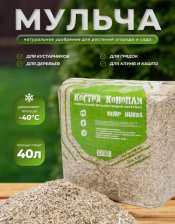 Мульча костры, брикет 40л