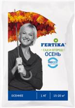 Удобрение Осеннее 1кг Фертика