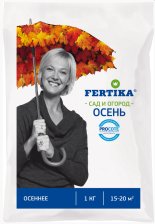 Удобрение Осеннее 1кг Фертика