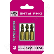 Бита PH 2х25мм TIN 3шт ТРИГГЕР Профи 84971