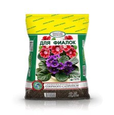 Грунт для Фиалок БИО 2,5л Гера