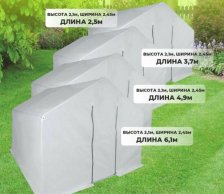 Парник-теплица Весна XL спанбонд 90 г/м2 2,1х2,45х6,1м