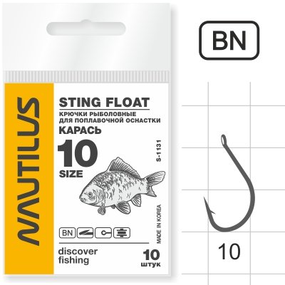 Крючки NAUTILUS STING КАРАСЬ S-1131BN № 10