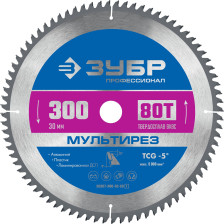 Диск пильный 300х30мм 80Т Точный- МУЛЬТИ рез ЗУБР 36907-300-30-80