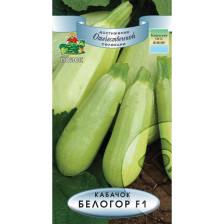 Семена Кабачок Белогор F1 (ЛМС) (Поиск)