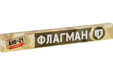 Электроды АНО-21 д=2,5 5кг ФЛАГМАН Стандарт