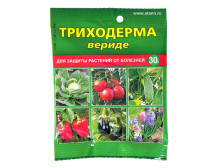 Средство Триходерма вериде 30г