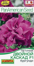 Семена Петуния Двойной каскад F1 бургунди 5 шт (Аэлита)
