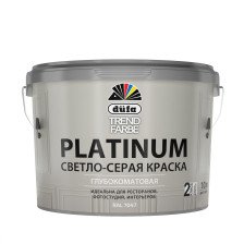 Краска TREND FARBE PLATINUM RAL 7047 светло-серая (10л) Dufa