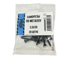 Саморезы 3,5х35 для крепления ГКЛ к металлу 20 шт/уп