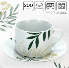 Пара чайная 200 мл Листья 9047686