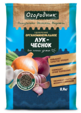 Удобрение для Лука и чеснока 0,9кг Огородник Фаско