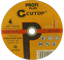 Круг отрезной по металлу 230х2,0х22 CUTOP Profi Plus 40001т