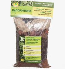 Субстрат Папоротники 1л