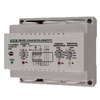 Ограничитель мощности ОМ-630 380В