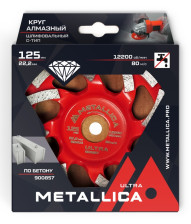 Чашка алмазная 125мм сегментная Комби-тип METALLICA Ultra 900857