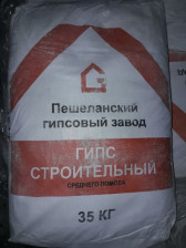 Гипс Г- 6 35кг БII