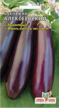 Семена Баклажан Алексеевский 0,1г (Сем Алт)