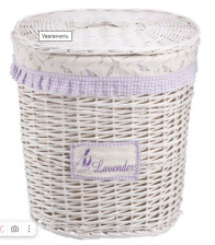 Корзина бельевая овальная "Лаванда" белый Д480, Ш360, В550