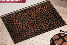 Коврик резиновый Камушки 45х75см VORTEX (медь)
