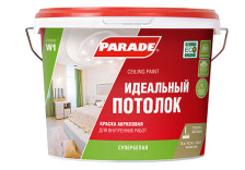 Краска ИДЕАЛЬНЫЙ ПОТОЛОК W1 белая матовая (2,5л) Parade