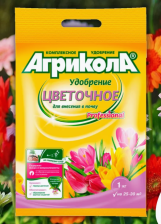 Удобрение Агрикола цветочное 1кг