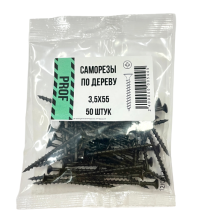 Саморезы 3,5х55 для крепления ГКЛ к дереву 50 шт/уп