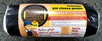 Набор для обивки дверей  "Люкс"  Поролон 10мм Черный 99