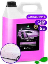Шампунь для бесконтактной мойки Active Foam Gel + (6кг) GRASS