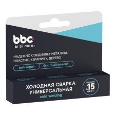 Сварка холодная BBC универсальная 58гр