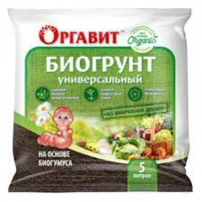 Грунт Оргавит на основе Биогумуса 5л